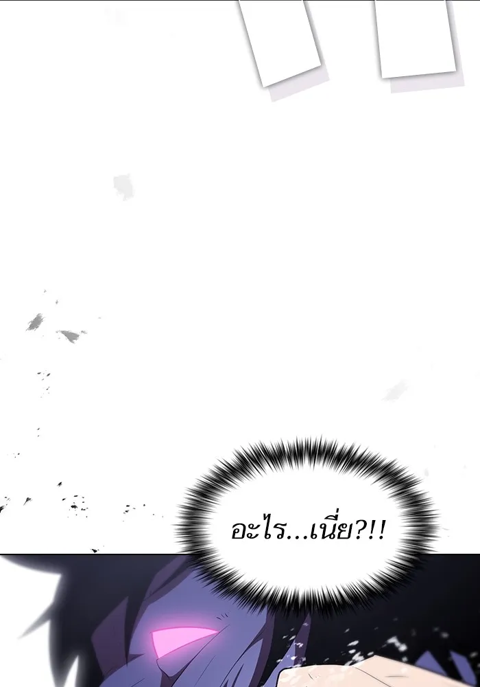 ผู้เล่นขั้นเทพแห่งหอคอยฝึกสอน ตอนที่ 157 รูปที่ 52