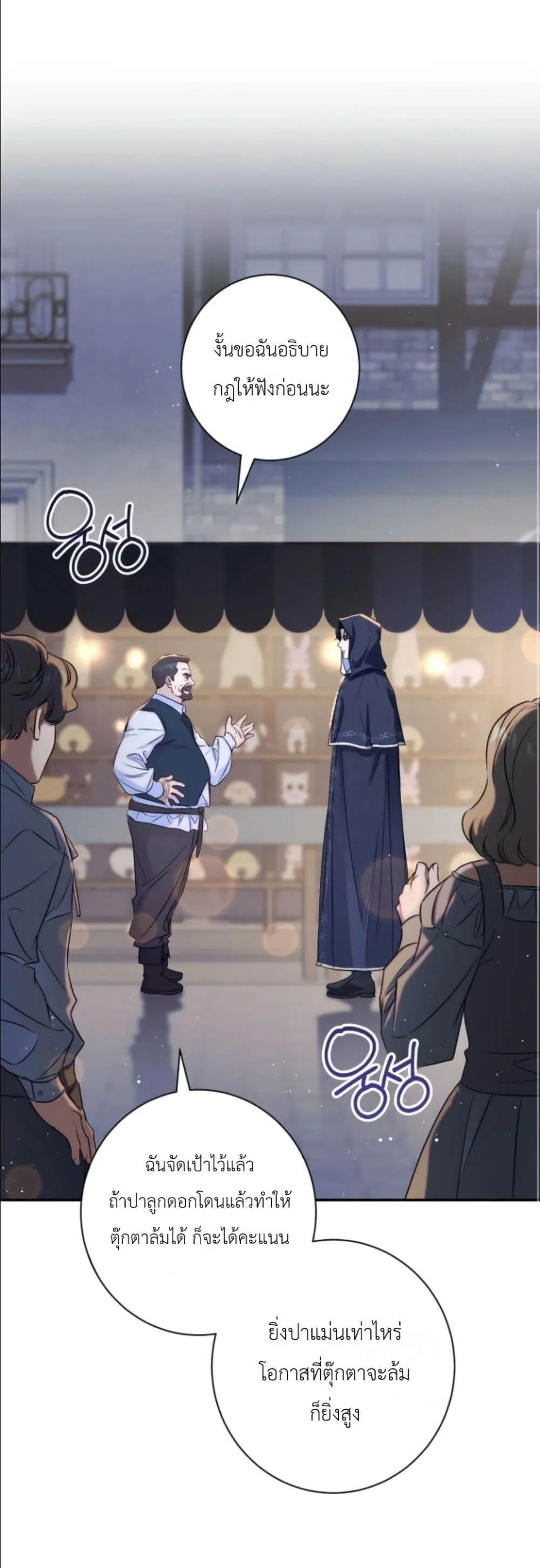 Manga-lc-com อ่านมังงะ อ่านการ์ตูน ออนไลน์ ฟรี Dating the Emperor in Secret, but I Don’t Know About It ตอนที่ 1 2 3 4 5 6 7 8 9 10 11 12 13 14 ฟรี ไม่มีโฆษณา Manga-lc - อ่าน มังงะ อ่าน การ์ตูน ออนไลน์ อ่านมังงะ ฟรี
