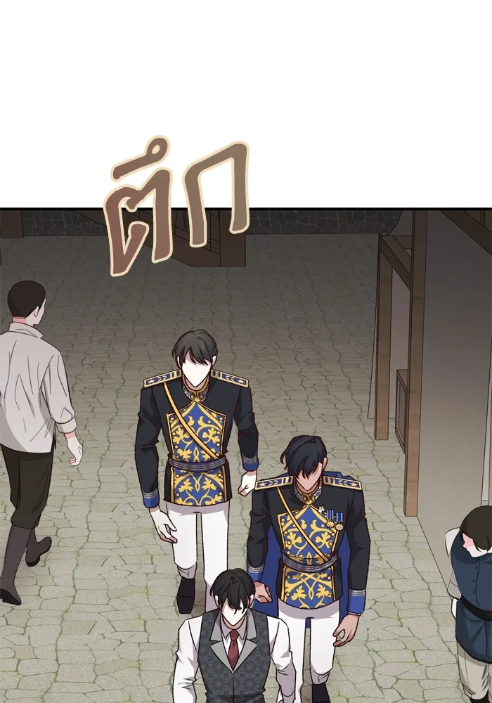 เกิดใหม่คราวนี้ ขอเป็นคนดีดูสักครั้ง ตอนที่ 110 รูปที่ 79