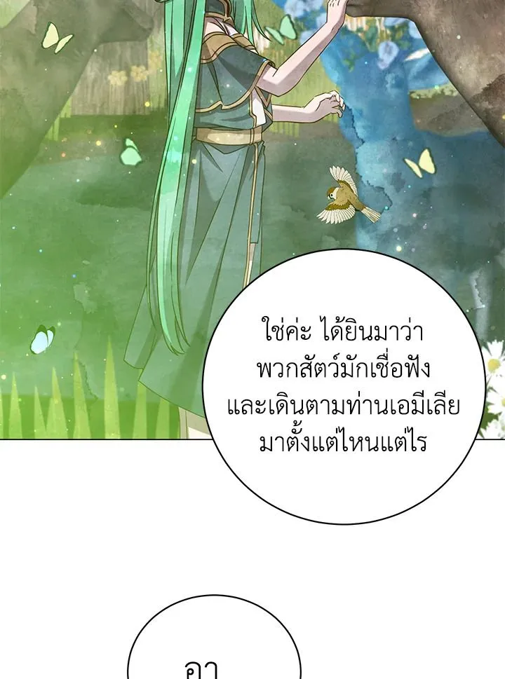 The Max Level Hero Has Returned การกล_บมาของว_รบ_ร_ษเวลต_น ตอนที่ ตอนที่ 177 รูปที่ 8