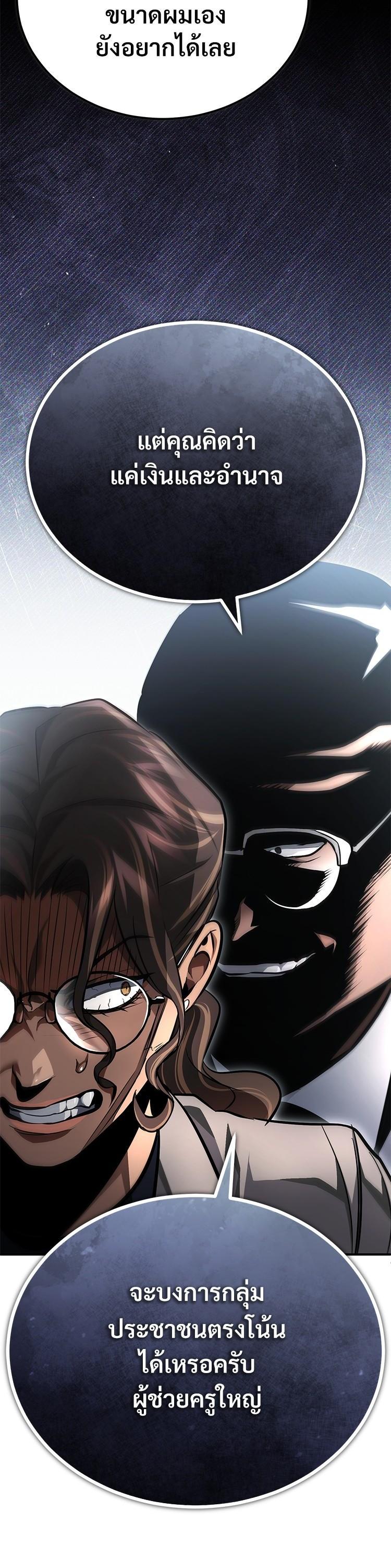 Manga-lc-com อ่านมังงะ อ่านการ์ตูน ออนไลน์ ฟรี Devil Returns To School Days ตอนที่ 1 2 3 4 5 6 7 8 9 10 11 12 13 14 ฟรี ไม่มีโฆษณา Manga-lc - อ่าน มังงะ อ่าน การ์ตูน ออนไลน์ อ่านมังงะ ฟรี