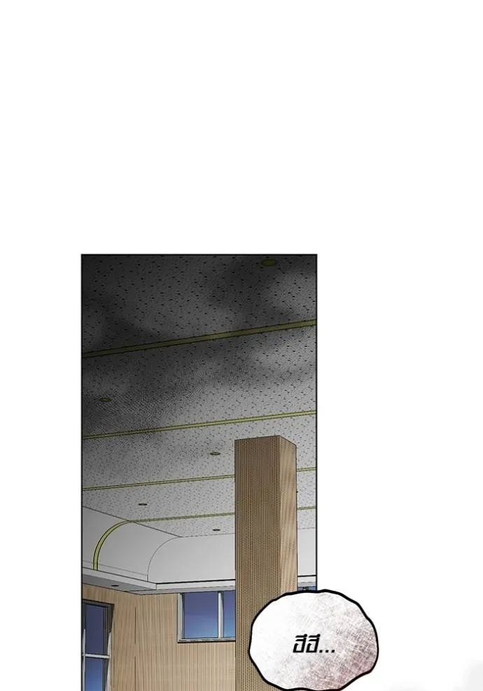 ออร่าดาราอัจฉริยะ ตอนที่ 27 รูปที่ 34