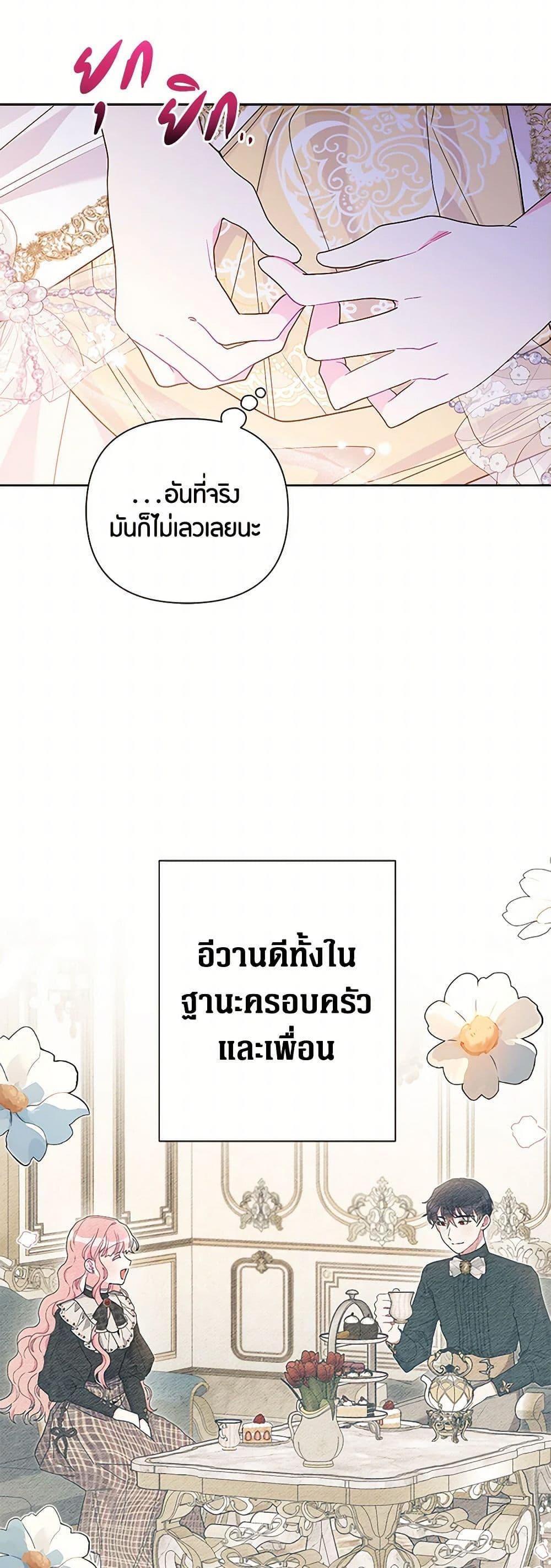 Manga-lc-com อ่านมังงะ อ่านการ์ตูน ออนไลน์ ฟรี The Archvillain’s Daughter-in-Law ตอนที่ 1 2 3 4 5 6 7 8 9 10 11 12 13 14 ฟรี ไม่มีโฆษณา Manga-lc - อ่าน มังงะ อ่าน การ์ตูน ออนไลน์ อ่านมังงะ ฟรี