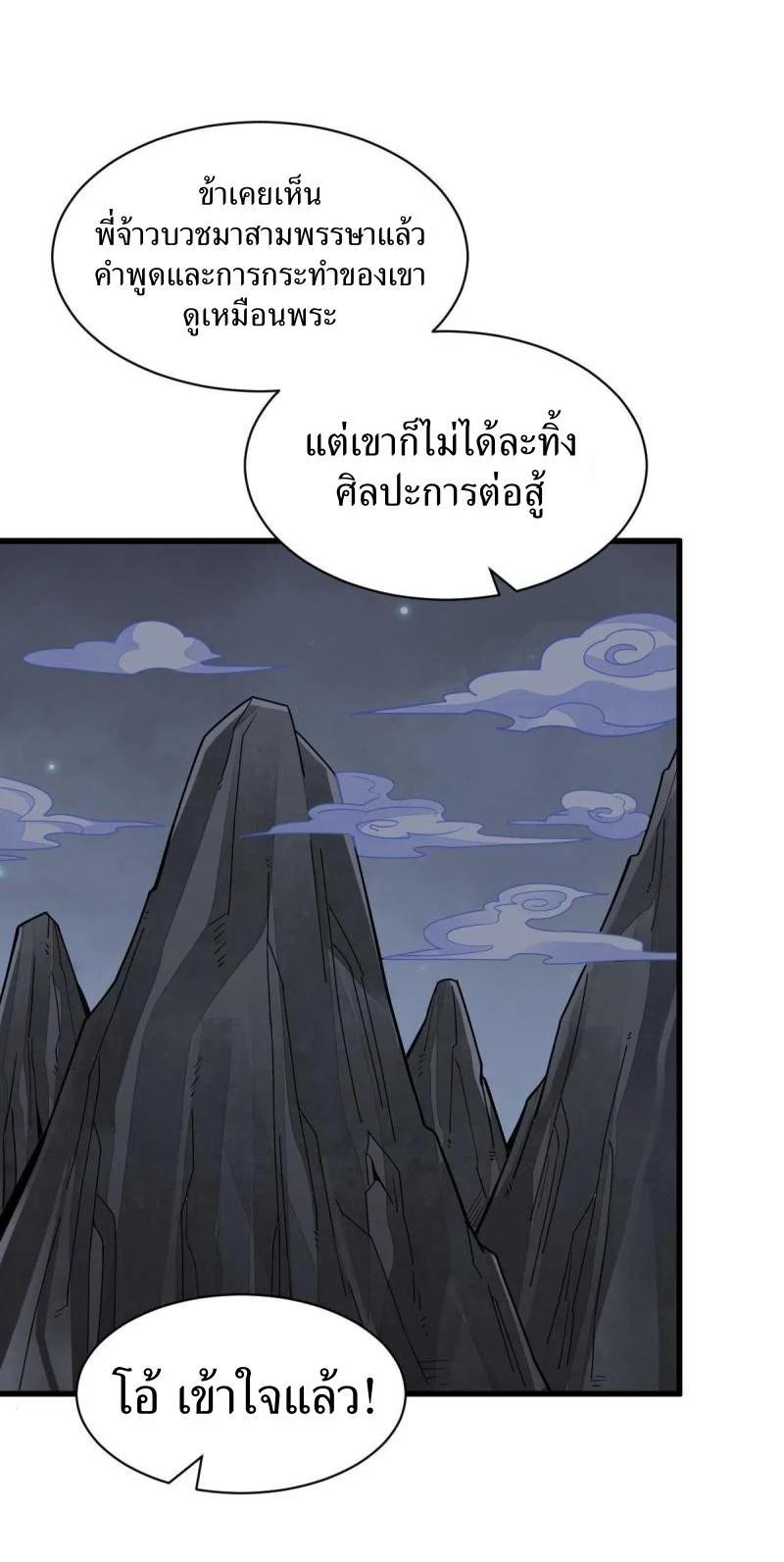 Manga-lc-com อ่านมังงะ อ่านการ์ตูน ออนไลน์ ฟรี Lan Ke Qi Yuan ตอนที่ 1 2 3 4 5 6 7 8 9 10 11 12 13 14 ฟรี ไม่มีโฆษณา Manga-lc - อ่าน มังงะ อ่าน การ์ตูน ออนไลน์ อ่านมังงะ ฟรี