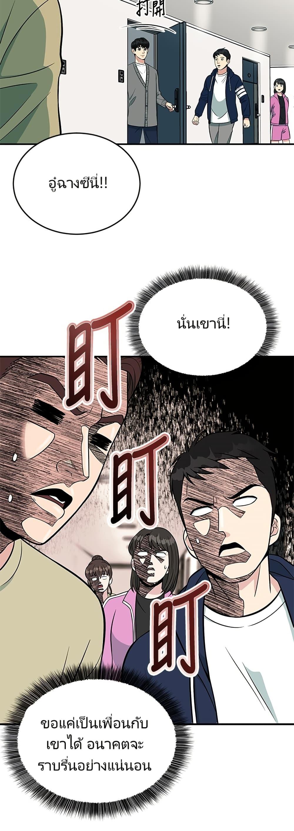 Manga-lc-com อ่านมังงะ อ่านการ์ตูน ออนไลน์ ฟรี Reincarnated as a New Employee ตอนที่ 1 2 3 4 5 6 7 8 9 10 11 12 13 14 ฟรี ไม่มีโฆษณา Manga-lc - อ่าน มังงะ อ่าน การ์ตูน ออนไลน์ อ่านมังงะ ฟรี