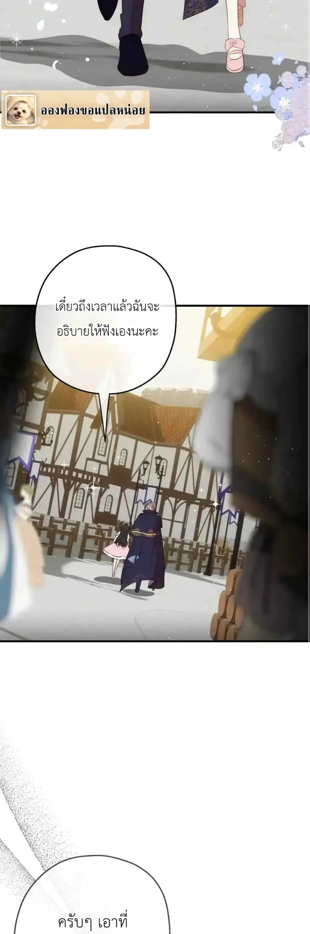 Manga-lc-com อ่านมังงะ อ่านการ์ตูน ออนไลน์ ฟรี How to Survive as the Daughter of the Emperor Who Killed Me ตอนที่ 1 2 3 4 5 6 7 8 9 10 11 12 13 14 ฟรี ไม่มีโฆษณา Manga-lc - อ่าน มังงะ อ่าน การ์ตูน ออนไลน์ อ่านมังงะ ฟรี