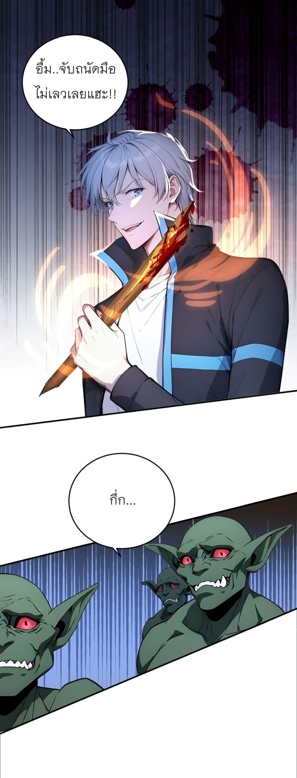 Manga-lc-com อ่านมังงะ อ่านการ์ตูน ออนไลน์ ฟรี Gods Of All People I Sacrificed Hundreds Of Millions Of Living Beings To Become A God ตอนที่ 1 2 3 4 5 6 7 8 9 10 11 12 13 14 ฟรี ไม่มีโฆษณา Manga-lc - อ่าน มังงะ อ่าน การ์ตูน ออนไลน์ อ่านมังงะ ฟรี