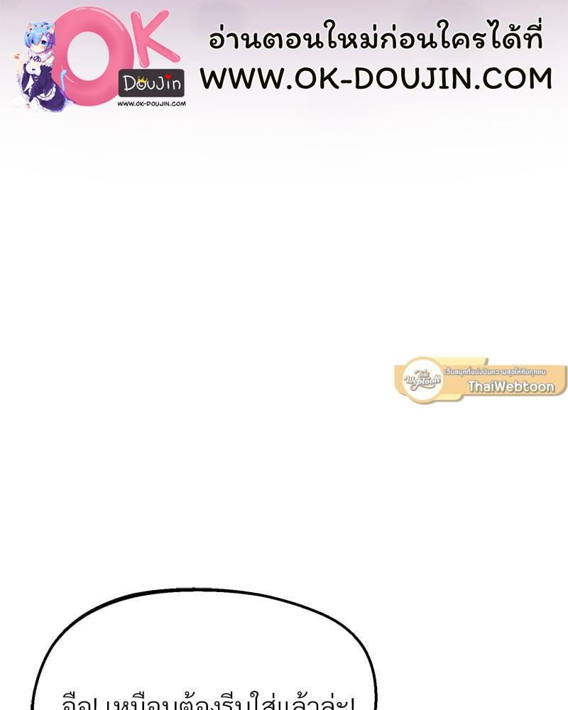 Doujin-Lc- อ่าน โดจิน มังฮวา เกาหลี ญี่ปุ่น จีน แปลไทย Tutoring the Lonely Missus ตอนที่ 1 2 3 4 5 6 7 8 9 10 11 12 13 14 ฟรี ไม่มีโฆษณา อ่าน โดจิน Manhwa เกาหลี ญี่ปุ่น จีน เรามีครบ คัดมาให้เน้นๆ โดจิน 18+ รับประกันความฟินโดย  Doujin Lc