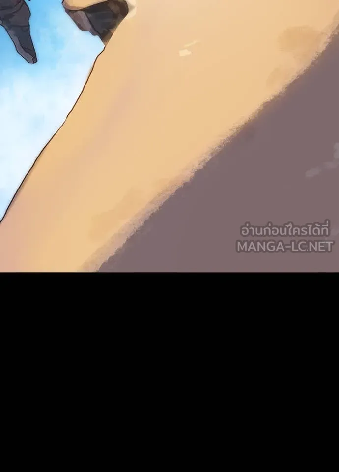 เป้าหมายครั้งที่ 2 ตอนที่ 61 รูปที่ 98