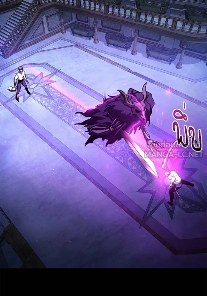 อัศวินดำล่าท้าเวลา ตอนที่ 114 รูปที่ 120