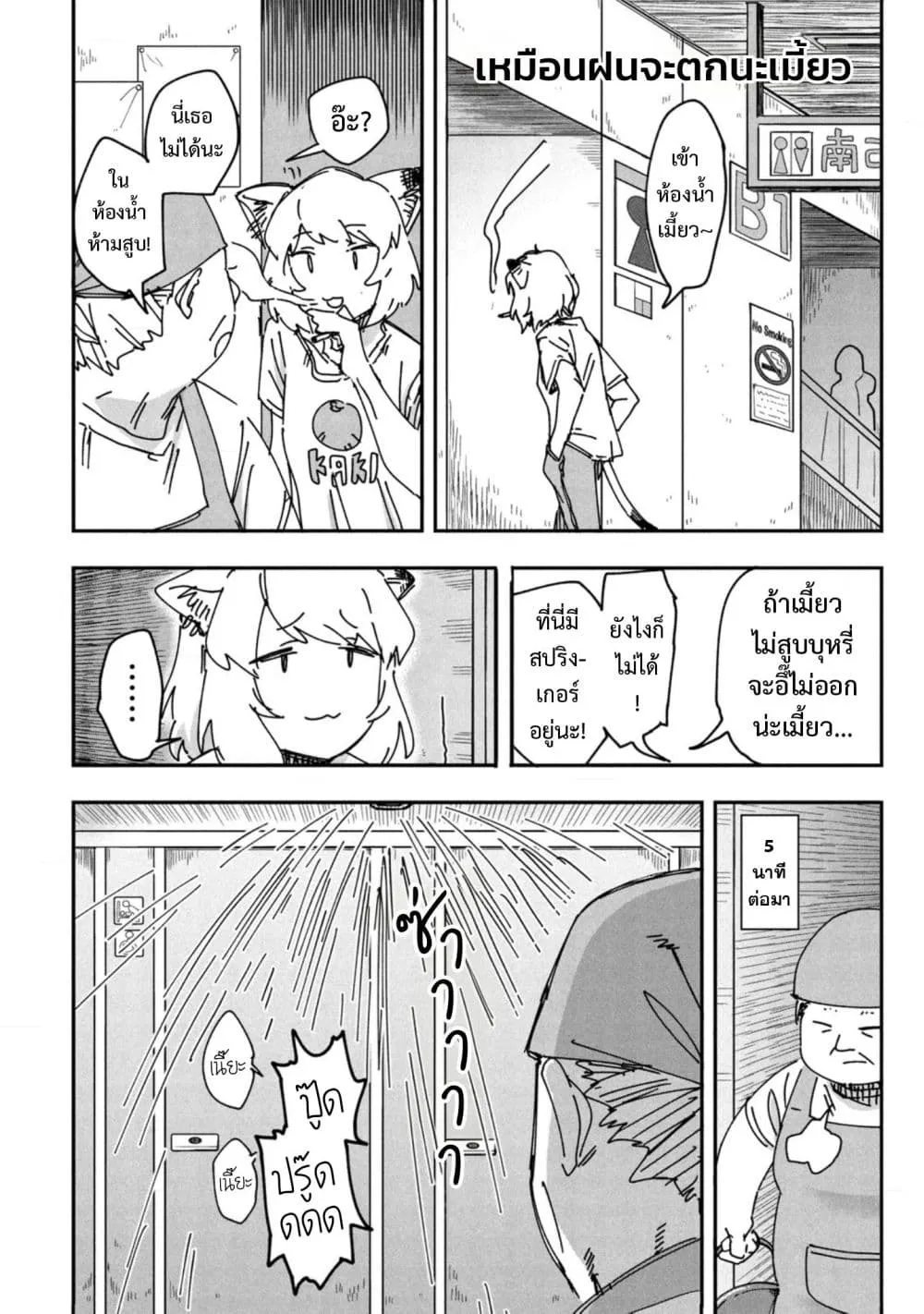 Manga-lc-com อ่านมังงะ อ่านการ์ตูน ออนไลน์ ฟรี Yani Neko ตอนที่ 1 2 3 4 5 6 7 8 9 10 11 12 13 14 ฟรี ไม่มีโฆษณา Manga-lc - อ่าน มังงะ อ่าน การ์ตูน ออนไลน์ อ่านมังงะ ฟรี