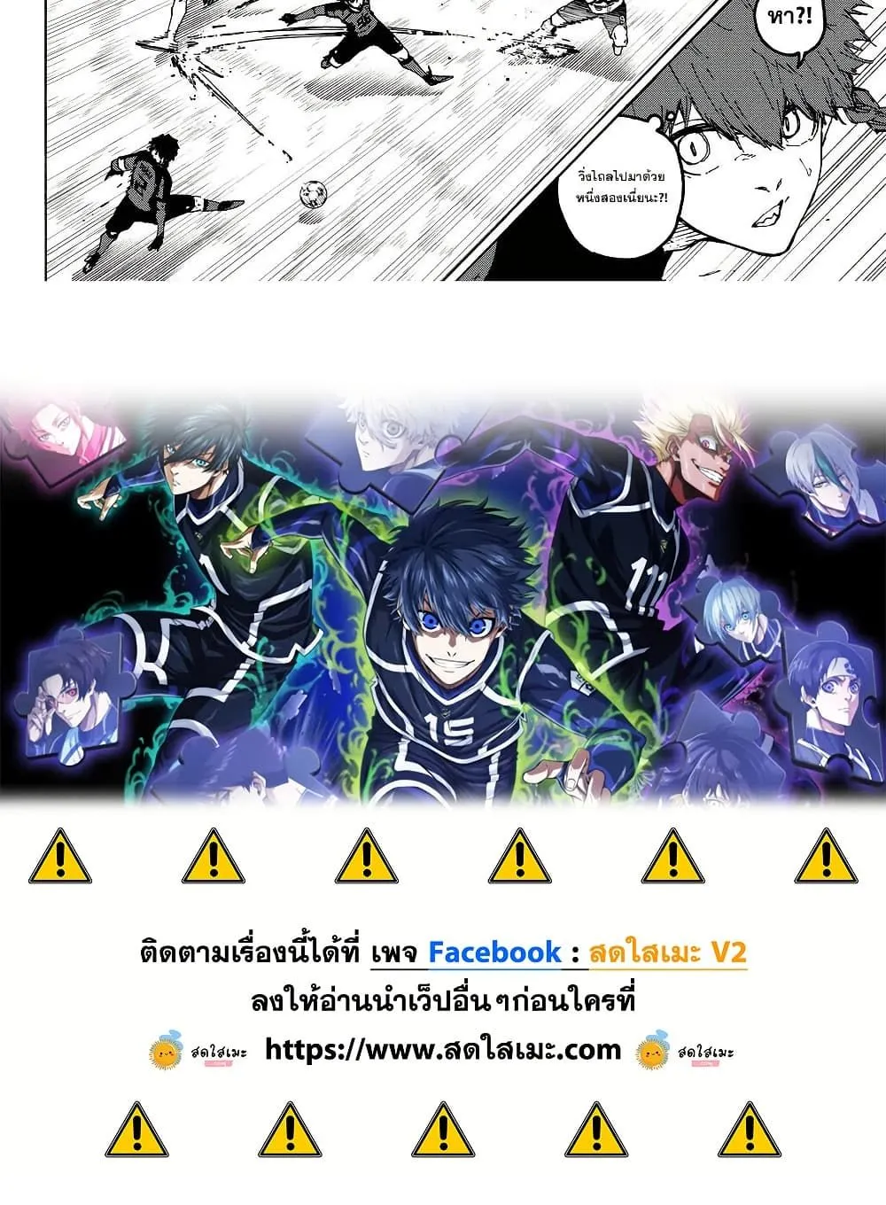 Manga-lc-com อ่านมังงะ อ่านการ์ตูน ออนไลน์ ฟรี Blue Lock ตอนที่ 1 2 3 4 5 6 7 8 9 10 11 12 13 14 ฟรี ไม่มีโฆษณา Manga-lc - อ่าน มังงะ อ่าน การ์ตูน ออนไลน์ อ่านมังงะ ฟรี