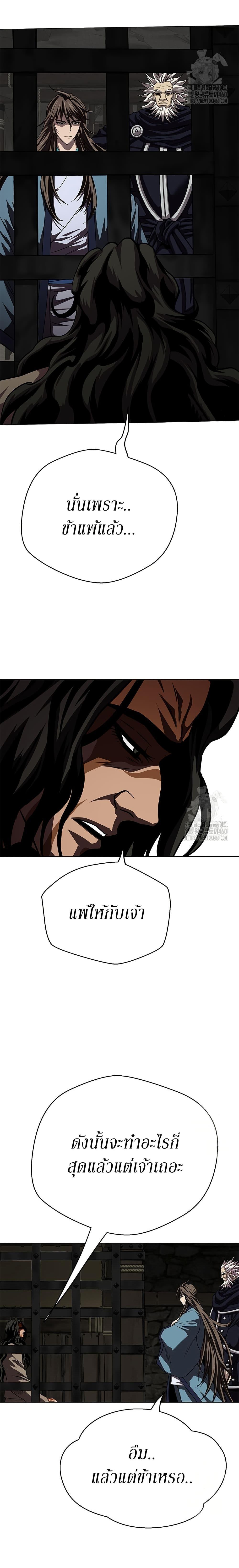 Manga-lc-com อ่านมังงะ อ่านการ์ตูน ออนไลน์ ฟรี Invincible Territory ตอนที่ 1 2 3 4 5 6 7 8 9 10 11 12 13 14 ฟรี ไม่มีโฆษณา Manga-lc - อ่าน มังงะ อ่าน การ์ตูน ออนไลน์ อ่านมังงะ ฟรี