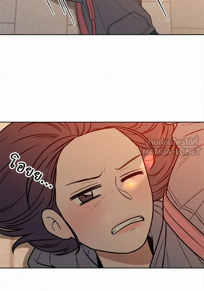 ปฏิบัติการรักวุ่นหัวใจ ตอนที่ 38 รูปที่ 78