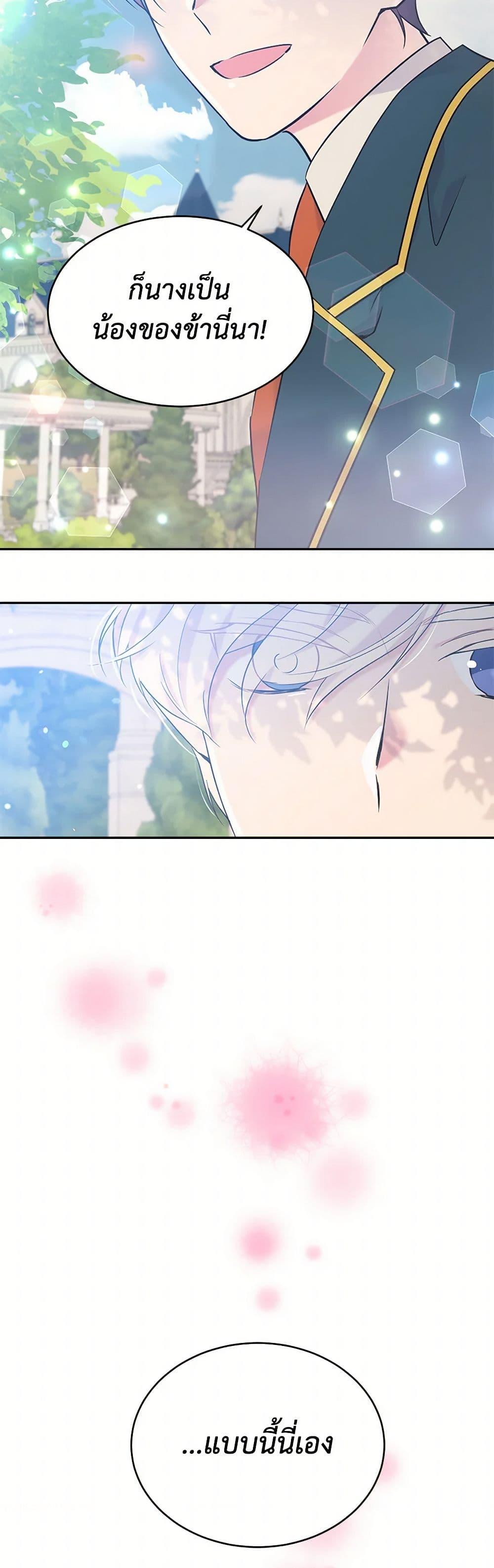 Manga-lc-com อ่านมังงะ อ่านการ์ตูน ออนไลน์ ฟรี My Goal is to Live a Long ตอนที่ 1 2 3 4 5 6 7 8 9 10 11 12 13 14 ฟรี ไม่มีโฆษณา Manga-lc - อ่าน มังงะ อ่าน การ์ตูน ออนไลน์ อ่านมังงะ ฟรี