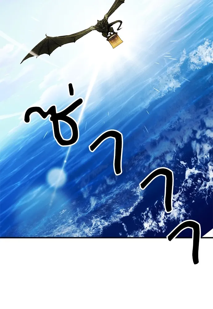 ดรูอิดแห่งสถานีโซล ตอนที่ 127 รูปที่ 182