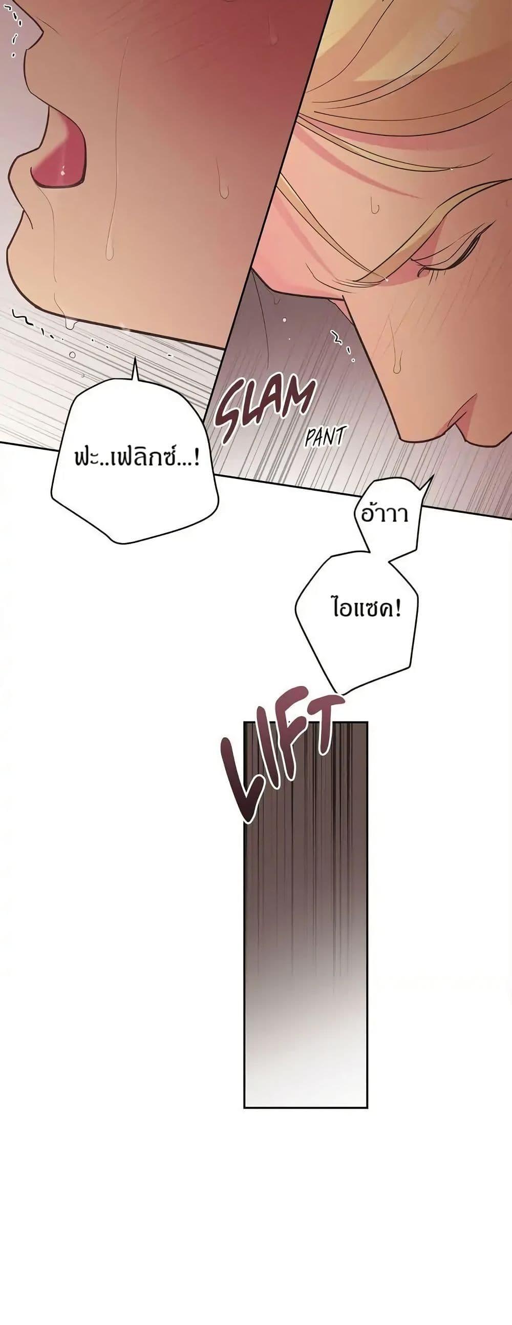 Manga-lc-com อ่านมังงะ อ่านการ์ตูน ออนไลน์ ฟรี Dear Benjamin ตอนที่ 1 2 3 4 5 6 7 8 9 10 11 12 13 14 ฟรี ไม่มีโฆษณา Manga-lc - อ่าน มังงะ อ่าน การ์ตูน ออนไลน์ อ่านมังงะ ฟรี