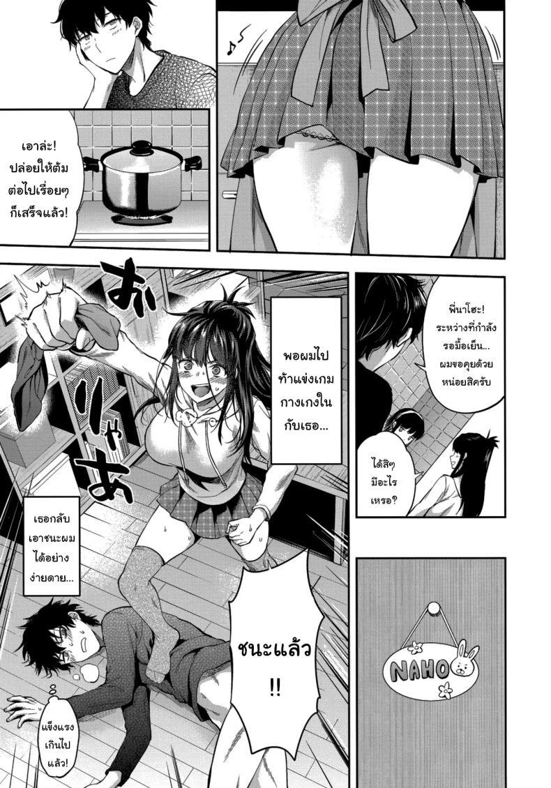 Doujin-Lc- อ่าน โดจิน มังฮวา เกาหลี ญี่ปุ่น จีน แปลไทย พี่สาวที่รักน้องชายมากเกินไป (Yuzuki N Dash) ตอนที่ 1 2 3 4 5 6 7 8 9 10 11 12 13 14 ฟรี ไม่มีโฆษณา อ่าน โดจิน Manhwa เกาหลี ญี่ปุ่น จีน เรามีครบ คัดมาให้เน้นๆ โดจิน 18+ รับประกันความฟินโดย  Doujin Lc