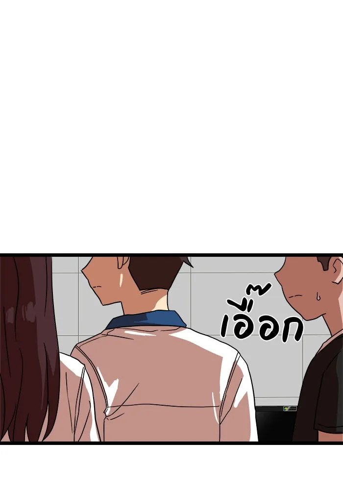 Double Click ตอนที่ 40 รูปที่ 32