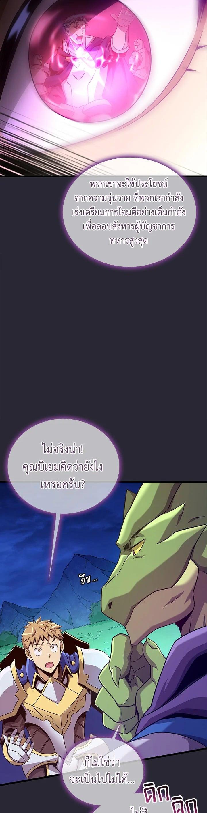 Manga-lc-com อ่านมังงะ อ่านการ์ตูน ออนไลน์ ฟรี Arcane Sniper ตอนที่ 1 2 3 4 5 6 7 8 9 10 11 12 13 14 ฟรี ไม่มีโฆษณา Manga-lc - อ่าน มังงะ อ่าน การ์ตูน ออนไลน์ อ่านมังงะ ฟรี