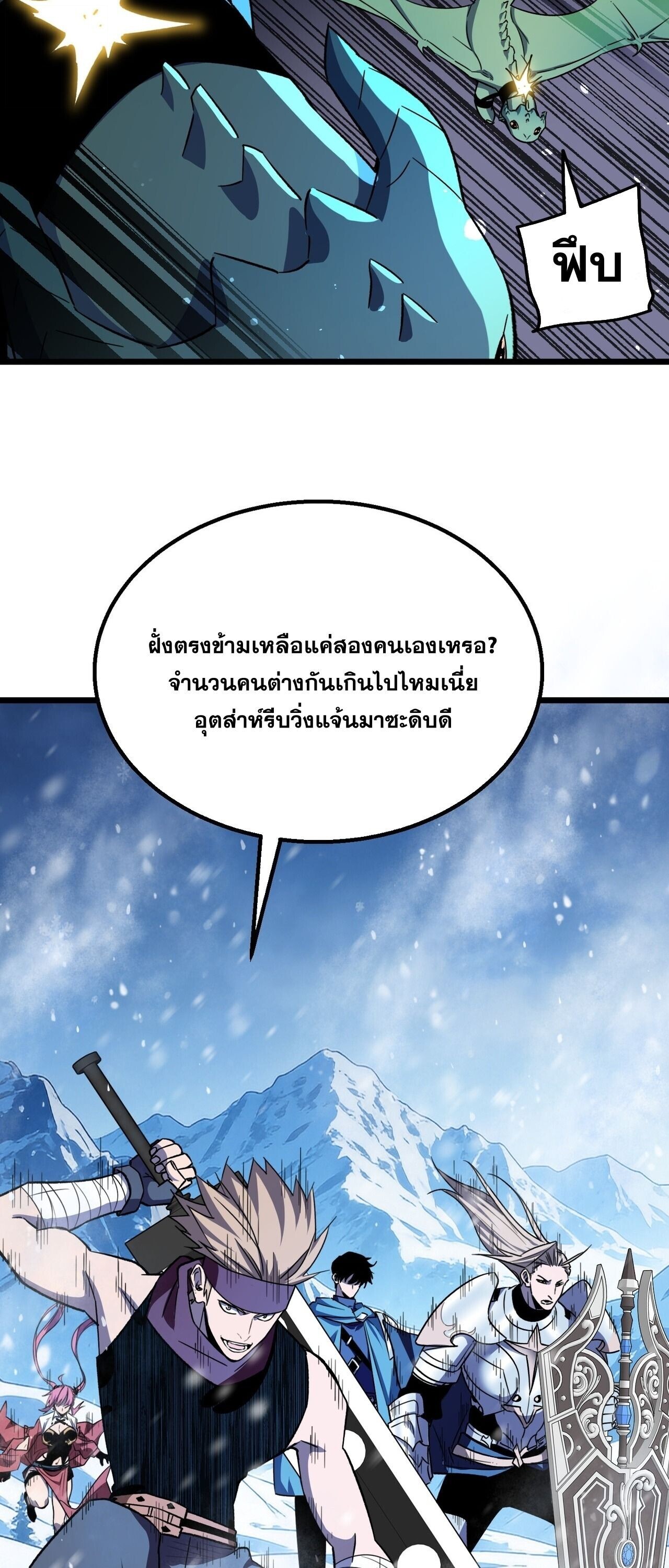 Manga-lc-com อ่านมังงะ อ่านการ์ตูน ออนไลน์ ฟรี My Passive Skills Are Invincible จุติอีกครั้ง พร้อมสกิลติดตั ตอนที่ 1 2 3 4 5 6 7 8 9 10 11 12 13 14 ฟรี ไม่มีโฆษณา Manga-lc - อ่าน มังงะ อ่าน การ์ตูน ออนไลน์ อ่านมังงะ ฟรี