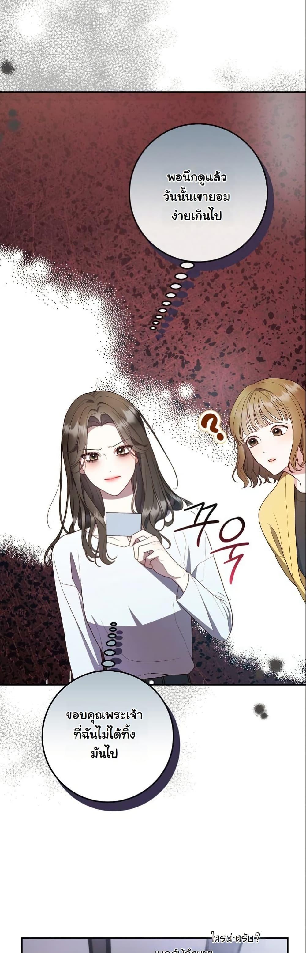 Manga-lc-com อ่านมังงะ อ่านการ์ตูน ออนไลน์ ฟรี Casting Cinderella ตอนที่ 1 2 3 4 5 6 7 8 9 10 11 12 13 14 ฟรี ไม่มีโฆษณา Manga-lc - อ่าน มังงะ อ่าน การ์ตูน ออนไลน์ อ่านมังงะ ฟรี