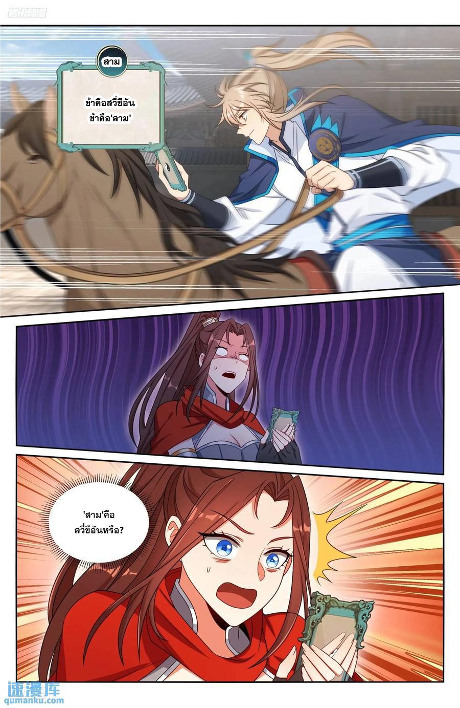 Manga-lc-com อ่านมังงะ อ่านการ์ตูน ออนไลน์ ฟรี Nightwatcher ตอนที่ 1 2 3 4 5 6 7 8 9 10 11 12 13 14 ฟรี ไม่มีโฆษณา Manga-lc - อ่าน มังงะ อ่าน การ์ตูน ออนไลน์ อ่านมังงะ ฟรี