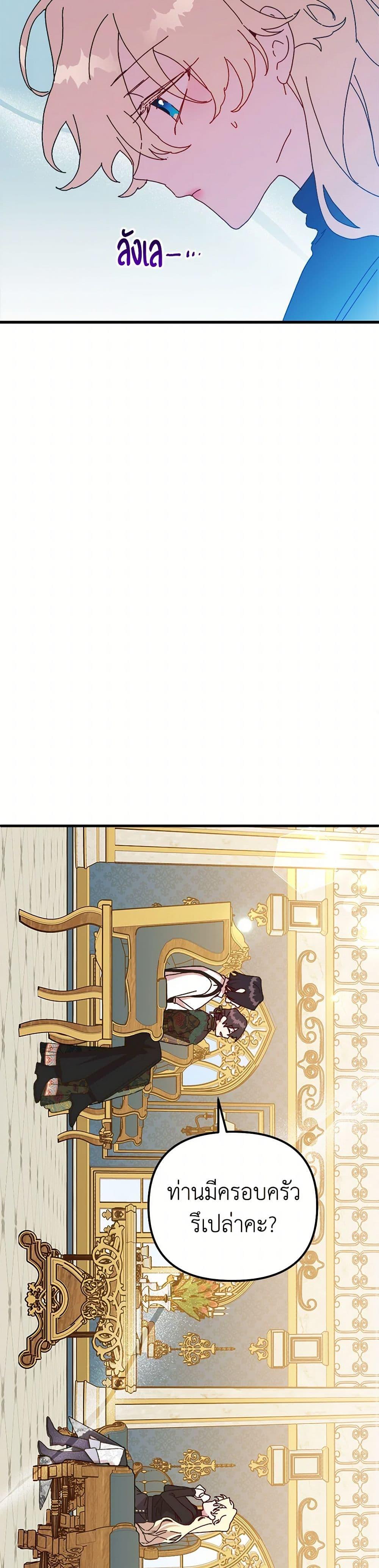 Manga-lc-com อ่านมังงะ อ่านการ์ตูน ออนไลน์ ฟรี The Princess Pretends to Be Crazy ตอนที่ 1 2 3 4 5 6 7 8 9 10 11 12 13 14 ฟรี ไม่มีโฆษณา Manga-lc - อ่าน มังงะ อ่าน การ์ตูน ออนไลน์ อ่านมังงะ ฟรี