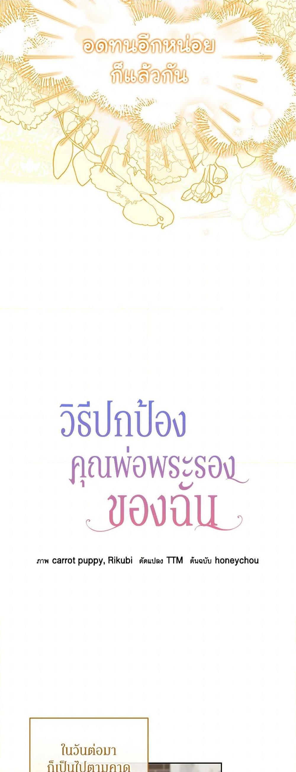 Manga-lc-com อ่านมังงะ อ่านการ์ตูน ออนไลน์ ฟรี I’ll Protect You, Daddy! ตอนที่ 1 2 3 4 5 6 7 8 9 10 11 12 13 14 ฟรี ไม่มีโฆษณา Manga-lc - อ่าน มังงะ อ่าน การ์ตูน ออนไลน์ อ่านมังงะ ฟรี