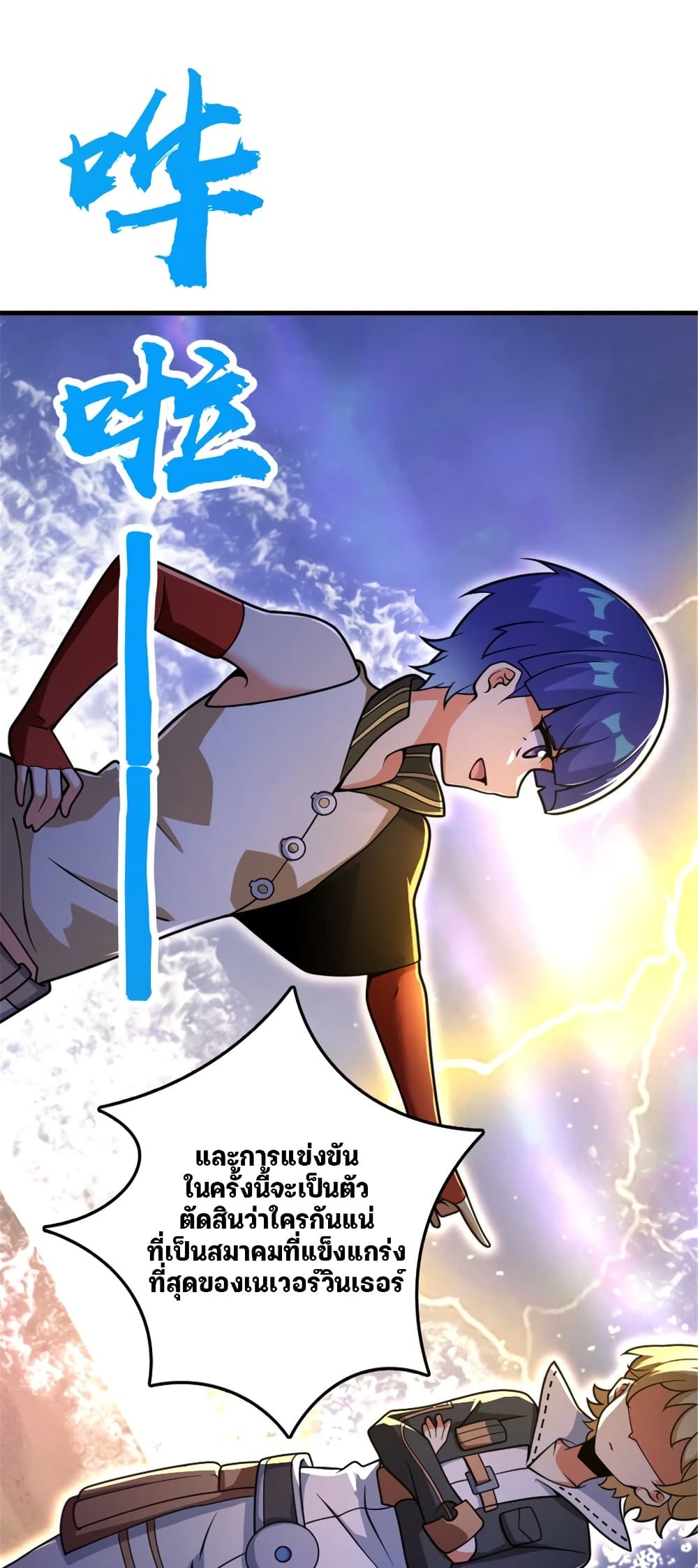 Manga-lc-com อ่านมังงะ อ่านการ์ตูน ออนไลน์ ฟรี Release That Witch ตอนที่ 1 2 3 4 5 6 7 8 9 10 11 12 13 14 ฟรี ไม่มีโฆษณา Manga-lc - อ่าน มังงะ อ่าน การ์ตูน ออนไลน์ อ่านมังงะ ฟรี
