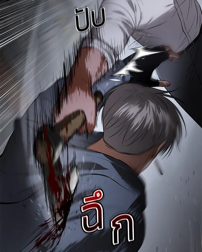 แบคXX ตอนที่ 88 รูปที่ 145