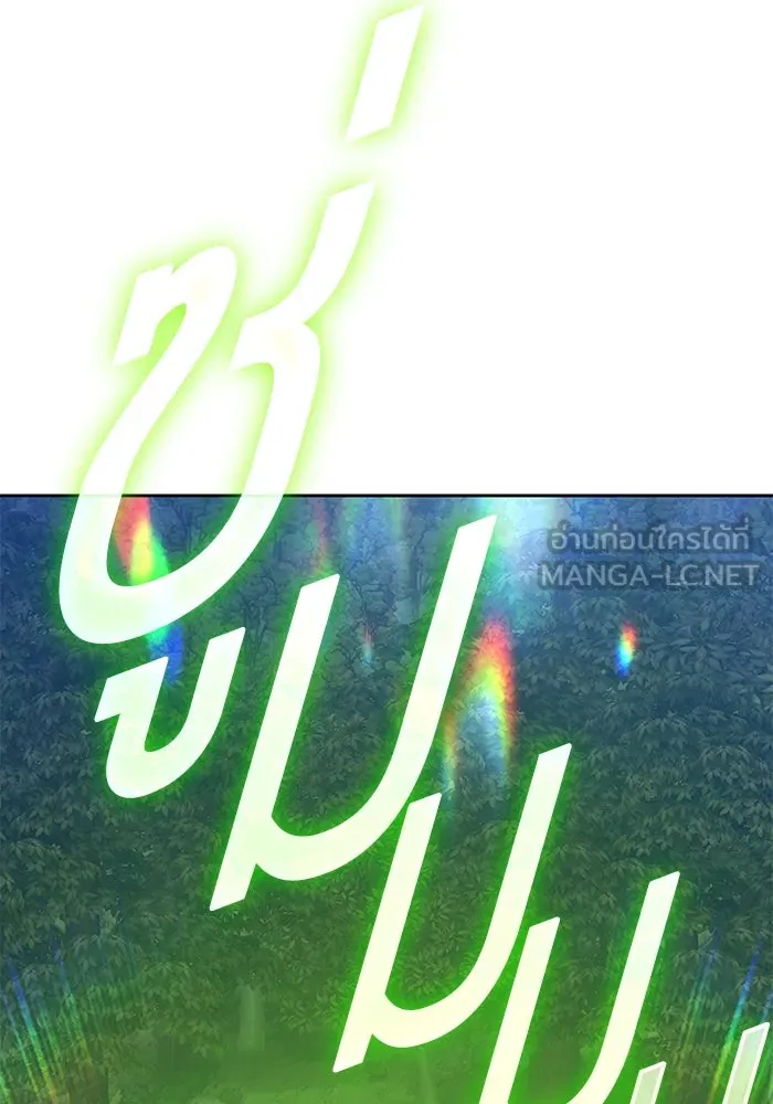 +99 ท่อนไม้พร้อมบวก ตอนที่ 57 ดิเมนชันอีตเตอร์ (5) รูปที่ 210