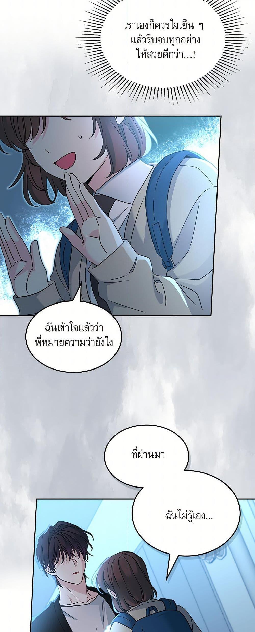 Manga-lc-com อ่านมังงะ อ่านการ์ตูน ออนไลน์ ฟรี My Life as an Internet Novel ตอนที่ 1 2 3 4 5 6 7 8 9 10 11 12 13 14 ฟรี ไม่มีโฆษณา Manga-lc - อ่าน มังงะ อ่าน การ์ตูน ออนไลน์ อ่านมังงะ ฟรี