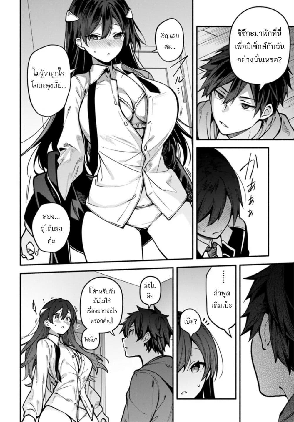 Manga-lc-com อ่านมังงะ อ่านการ์ตูน ออนไลน์ ฟรี High School Hack and Slash ตอนที่ 1 2 3 4 5 6 7 8 9 10 11 12 13 14 ฟรี ไม่มีโฆษณา Manga-lc - อ่าน มังงะ อ่าน การ์ตูน ออนไลน์ อ่านมังงะ ฟรี