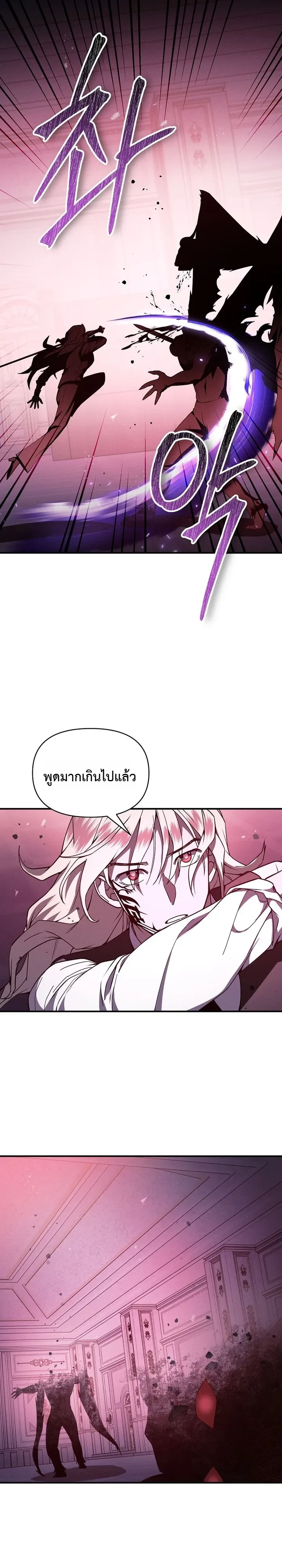 Manga-lc-com อ่านมังงะ อ่านการ์ตูน ออนไลน์ ฟรี I Became the Successor of the Martial God ตอนที่ 1 2 3 4 5 6 7 8 9 10 11 12 13 14 ฟรี ไม่มีโฆษณา Manga-lc - อ่าน มังงะ อ่าน การ์ตูน ออนไลน์ อ่านมังงะ ฟรี
