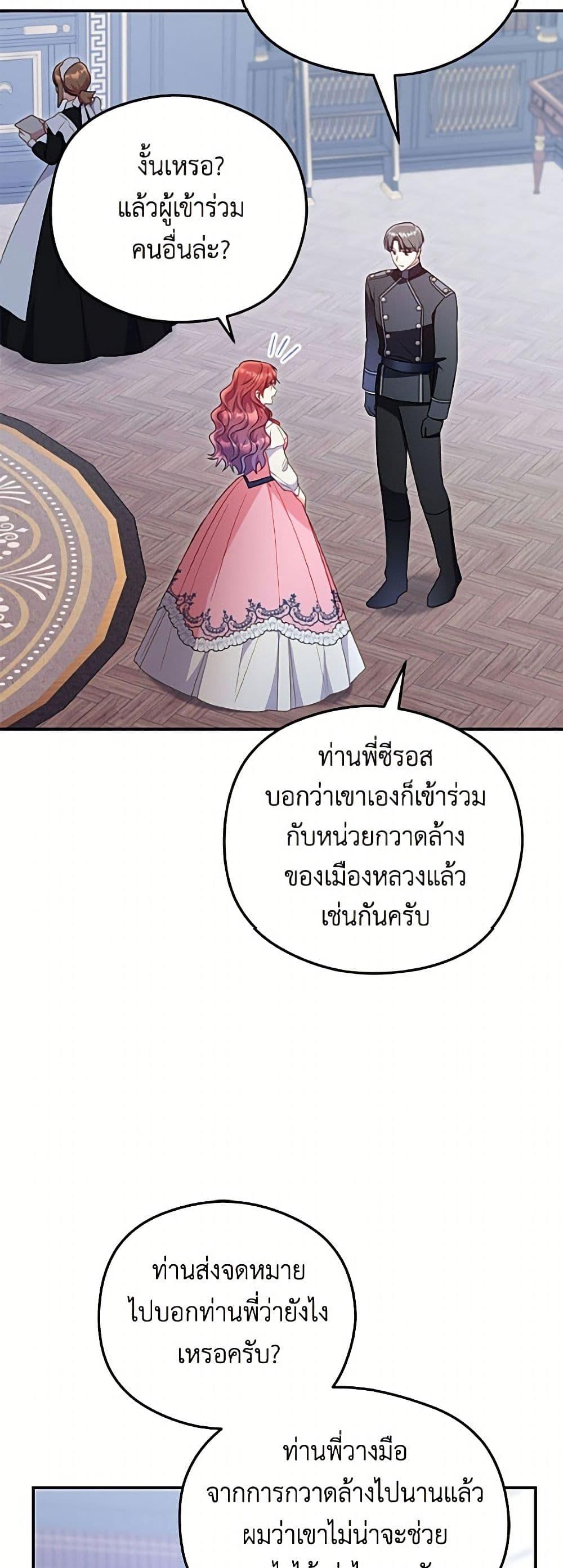 Manga-lc-com อ่านมังงะ อ่านการ์ตูน ออนไลน์ ฟรี The Villainess Captured the Grand Duke ตอนที่ 1 2 3 4 5 6 7 8 9 10 11 12 13 14 ฟรี ไม่มีโฆษณา Manga-lc - อ่าน มังงะ อ่าน การ์ตูน ออนไลน์ อ่านมังงะ ฟรี