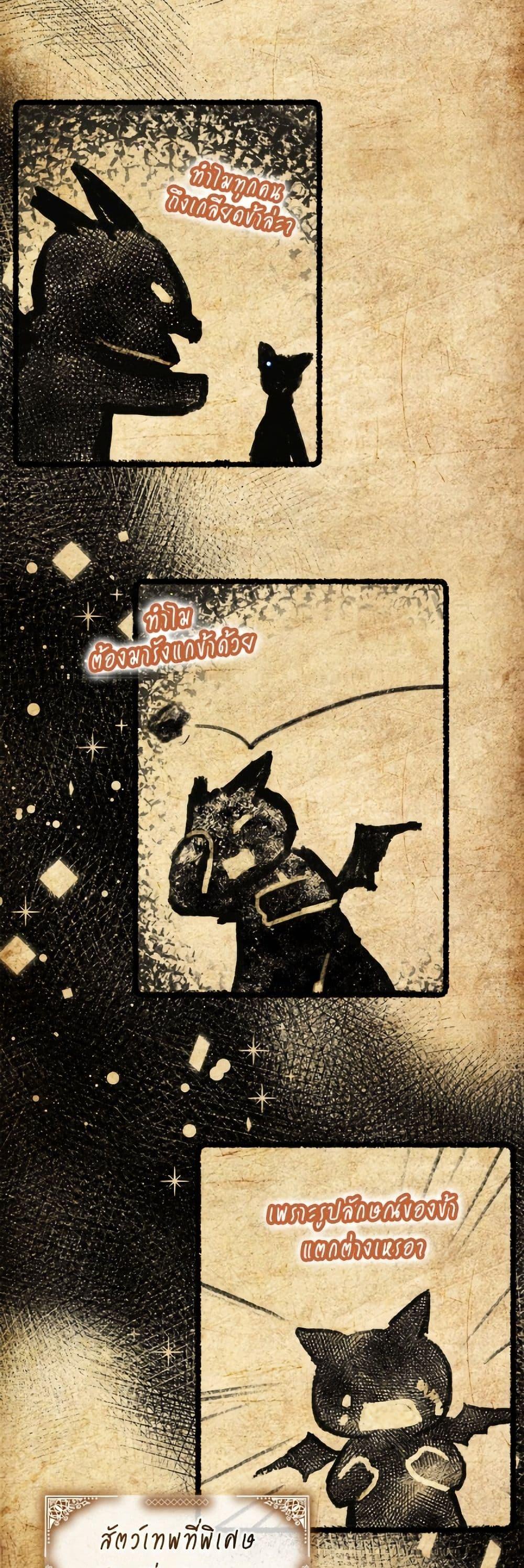 Manga-lc-com อ่านมังงะ อ่านการ์ตูน ออนไลน์ ฟรี I Was Reincarnated as a Baby Fox God ตอนที่ 1 2 3 4 5 6 7 8 9 10 11 12 13 14 ฟรี ไม่มีโฆษณา Manga-lc - อ่าน มังงะ อ่าน การ์ตูน ออนไลน์ อ่านมังงะ ฟรี