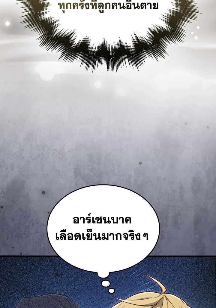Manga-lc-com อ่านมังงะ อ่านการ์ตูน ออนไลน์ ฟรี The Lord of Coins ตอนที่ 1 2 3 4 5 6 7 8 9 10 11 12 13 14 ฟรี ไม่มีโฆษณา Manga-lc - อ่าน มังงะ อ่าน การ์ตูน ออนไลน์ อ่านมังงะ ฟรี