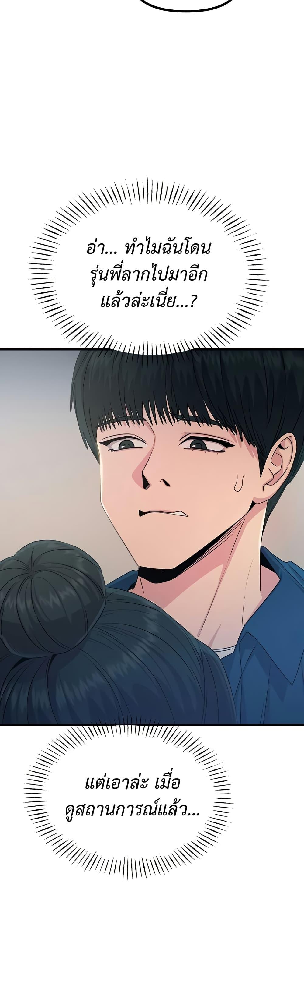 Doujin-Lc- อ่าน โดจิน มังฮวา เกาหลี ญี่ปุ่น จีน แปลไทย You Won’t Get Me ตอนที่ 1 2 3 4 5 6 7 8 9 10 11 12 13 14 ฟรี ไม่มีโฆษณา อ่าน โดจิน Manhwa เกาหลี ญี่ปุ่น จีน เรามีครบ คัดมาให้เน้นๆ โดจิน 18+ รับประกันความฟินโดย  Doujin Lc