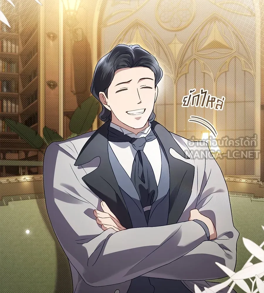 เล่ห์รักชนชั้นสูง ตอนที่ 45 รูปที่ 60