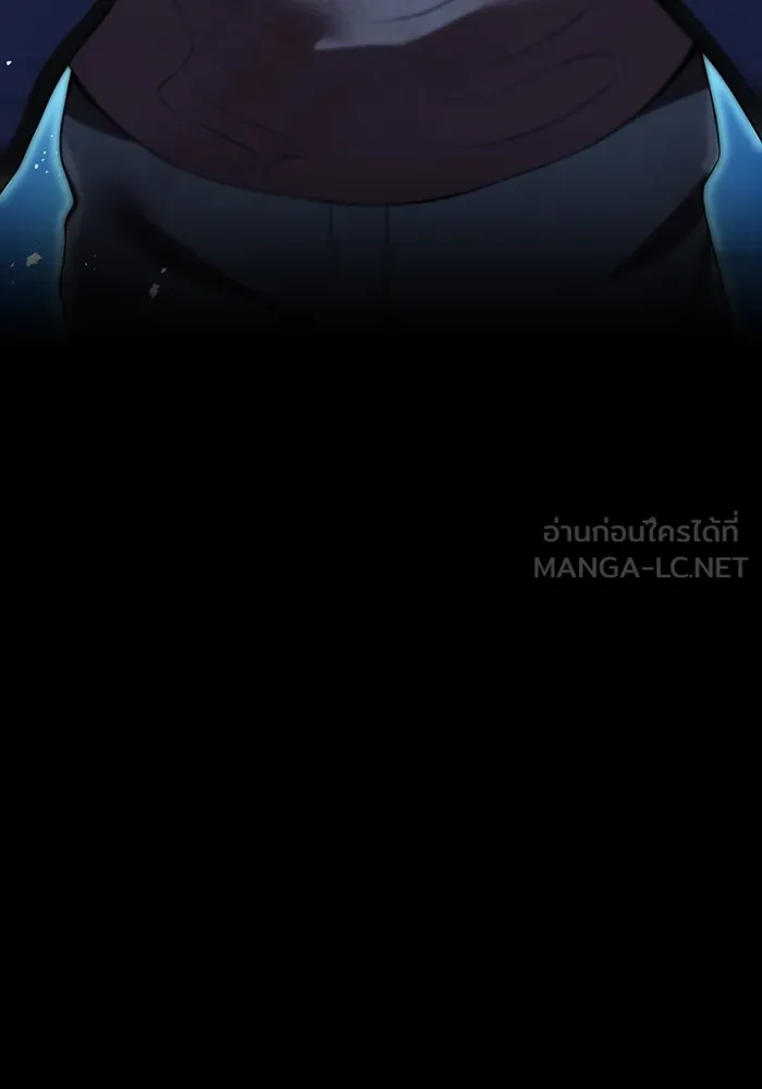 ฮันเตอร์สกิลโกง ตอนที่ 16 ดุเดือด รูปที่ 126