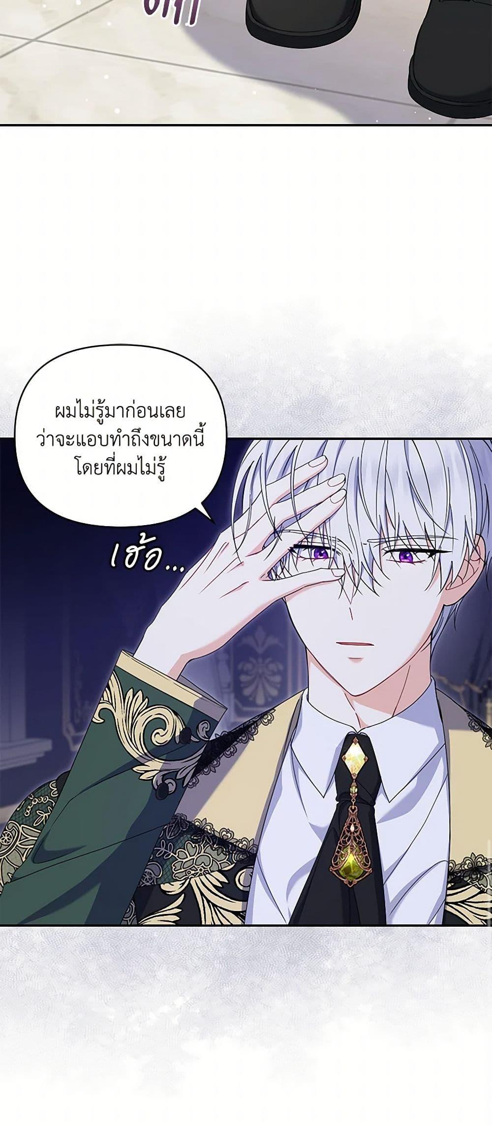 Manga-lc-com อ่านมังงะ อ่านการ์ตูน ออนไลน์ ฟรี Reforming My Regretful Husband ตอนที่ 1 2 3 4 5 6 7 8 9 10 11 12 13 14 ฟรี ไม่มีโฆษณา Manga-lc - อ่าน มังงะ อ่าน การ์ตูน ออนไลน์ อ่านมังงะ ฟรี