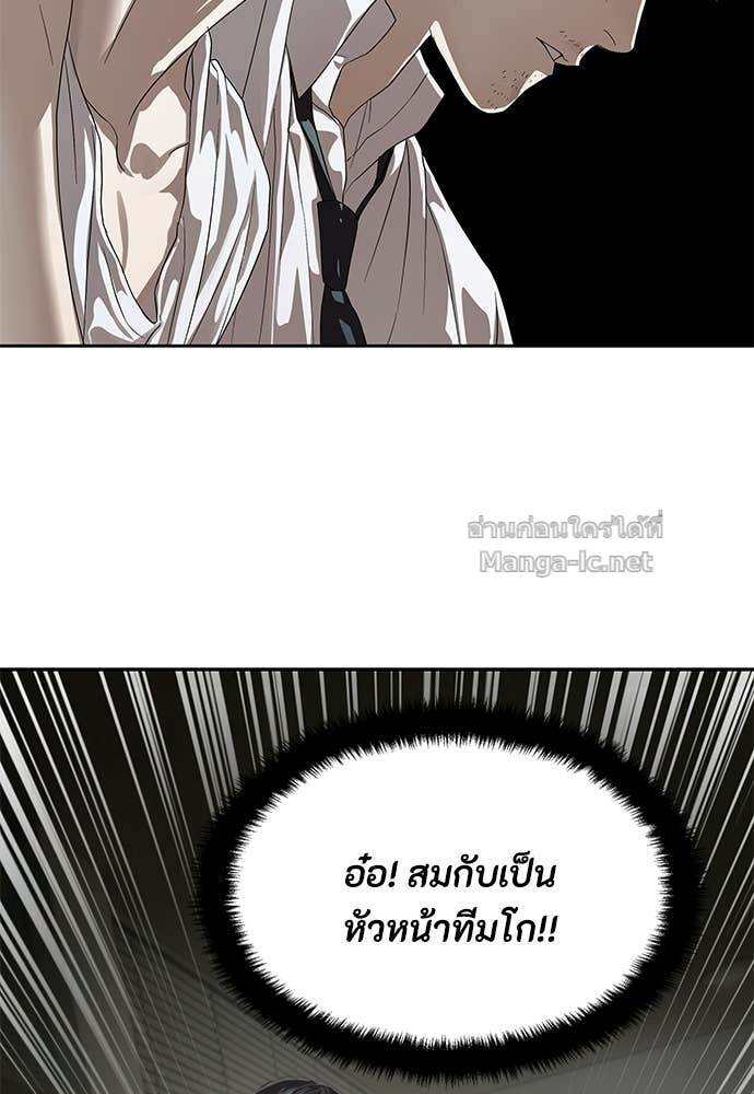 Doujin-Lc- อ่าน โดจิน มังฮวา เกาหลี ญี่ปุ่น จีน แปลไทย ข้าราชการพิเศษ ตอนที่ 1 2 3 4 5 6 7 8 9 10 11 12 13 14 ฟรี ไม่มีโฆษณา อ่าน โดจิน Manhwa เกาหลี ญี่ปุ่น จีน เรามีครบ คัดมาให้เน้นๆ โดจิน 18+ รับประกันความฟินโดย Doujin Lc