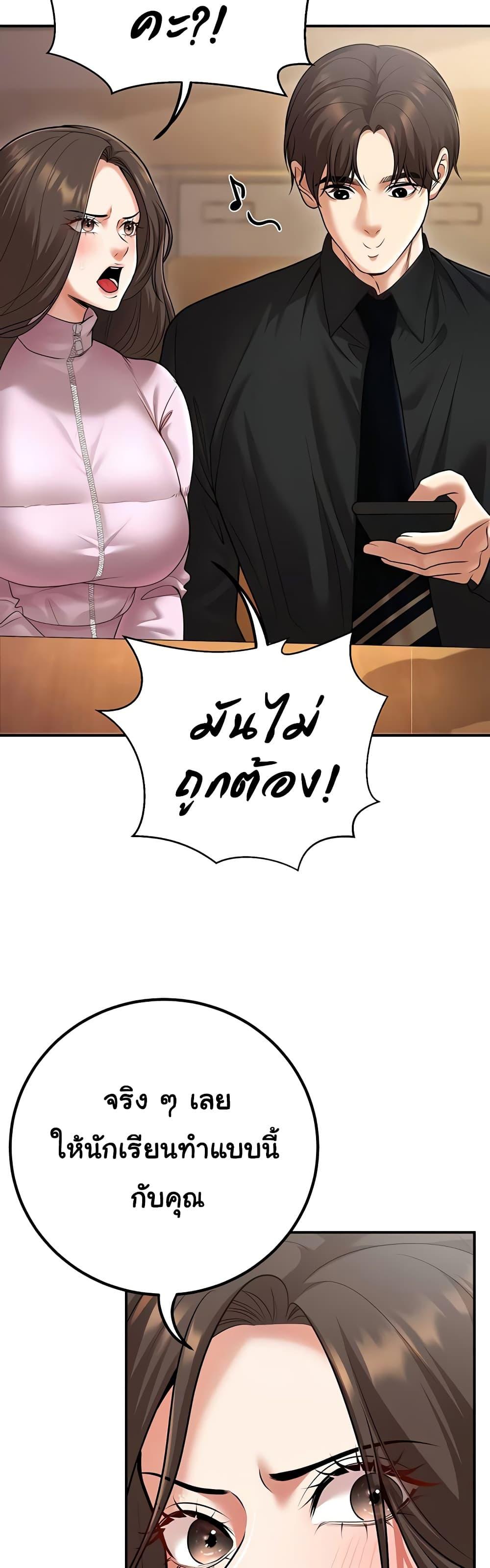 Doujin-Lc- อ่าน โดจิน มังฮวา เกาหลี ญี่ปุ่น จีน แปลไทย My Students ตอนที่ 1 2 3 4 5 6 7 8 9 10 11 12 13 14 ฟรี ไม่มีโฆษณา อ่าน โดจิน Manhwa เกาหลี ญี่ปุ่น จีน เรามีครบ คัดมาให้เน้นๆ โดจิน 18+ รับประกันความฟินโดย  Doujin Lc