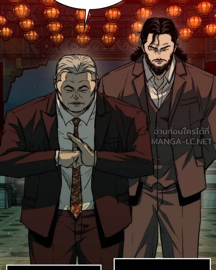 เกาลูน ตอนที่ 30 รูปที่ 141