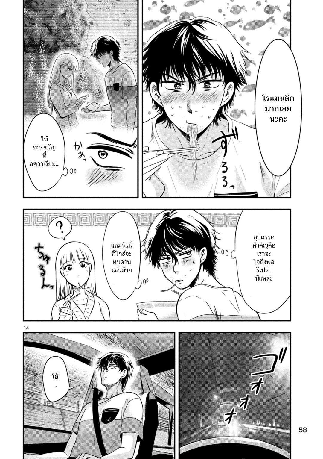 Manga-lc-com อ่านมังงะ อ่านการ์ตูน ออนไลน์ ฟรี Yukionna to Kani wo Kuu ตอนที่ 1 2 3 4 5 6 7 8 9 10 11 12 13 14 ฟรี ไม่มีโฆษณา Manga-lc - อ่าน มังงะ อ่าน การ์ตูน ออนไลน์ อ่านมังงะ ฟรี