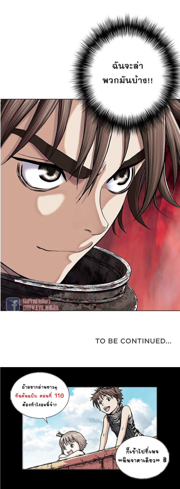 Manga-lc-com อ่านมังงะ อ่านการ์ตูน ออนไลน์ ฟรี Leviathan เลวีอาธาน อสูรกายใต้สมุทร ตอนที่ 1 2 3 4 5 6 7 8 9 10 11 12 13 14 ฟรี ไม่มีโฆษณา Manga-lc - อ่าน มังงะ อ่าน การ์ตูน ออนไลน์ อ่านมังงะ ฟรี