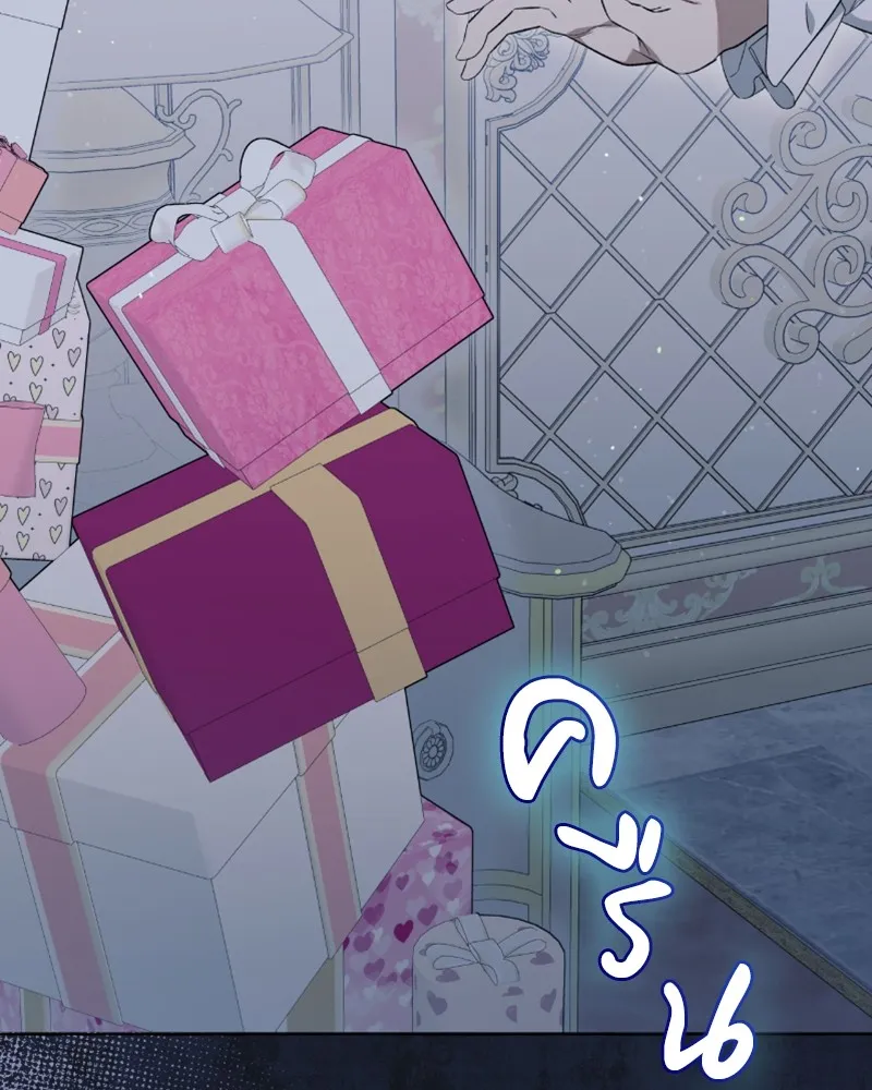 นึกว่าเป็นอิเซไคธรรมดา ตอนที่ 42 รูปที่ 89