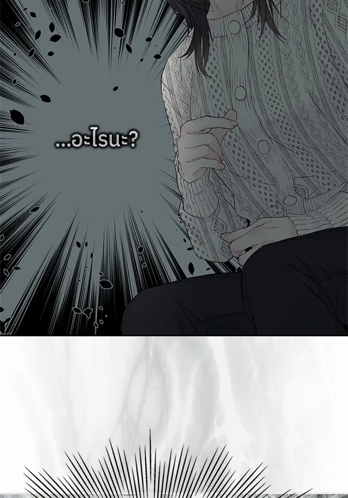 สลับรัก สลับชะตา ตอนที่ 25 รูปที่ 68