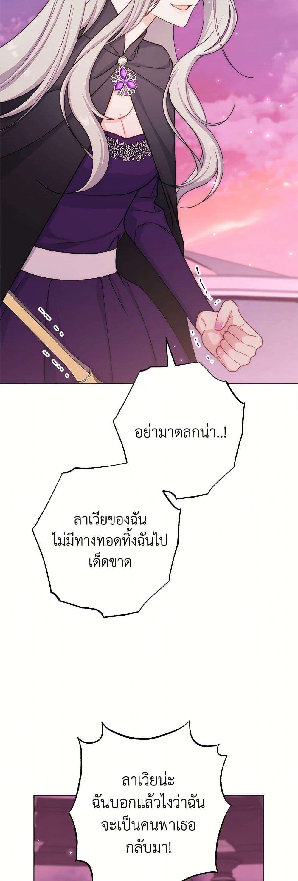 Manga-lc-com อ่านมังงะ อ่านการ์ตูน ออนไลน์ ฟรี The Villainess Empress’s Attendant ตอนที่ 1 2 3 4 5 6 7 8 9 10 11 12 13 14 ฟรี ไม่มีโฆษณา Manga-lc - อ่าน มังงะ อ่าน การ์ตูน ออนไลน์ อ่านมังงะ ฟรี